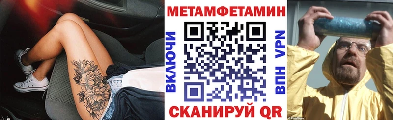 Amphetamine Розовый наркошоп Велиж