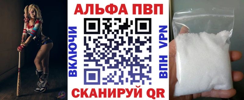 mega ONION  Велиж  даркнет какой сайт  APVP Соль 