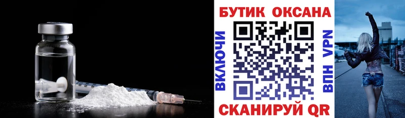 Бутират бутик  Велиж 