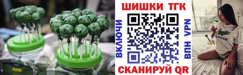 Еда ТГК марихуана  Велиж 