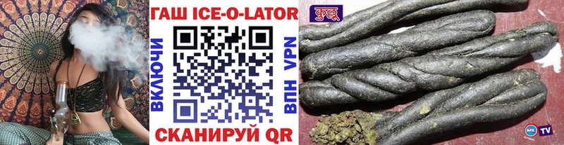 Гашиш гашик  купить наркотики сайты  Велиж 
