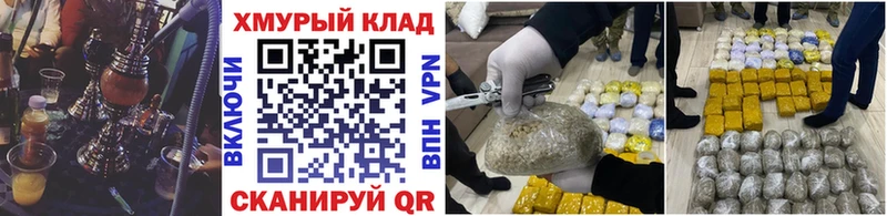 ГЕРОИН VHQ  нарко площадка формула  Велиж 