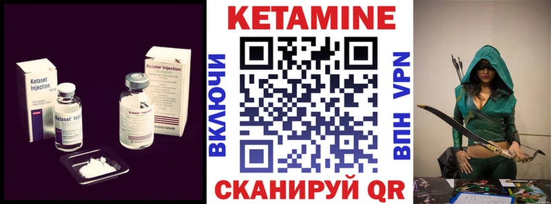 магазин продажи   Велиж  КЕТАМИН VHQ 