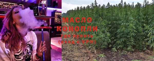 экстази Волосово