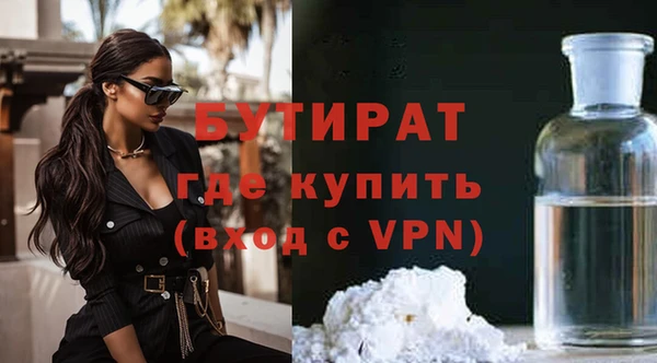 не бодяженный Волоколамск