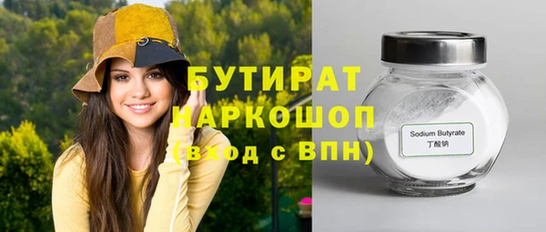 не бодяженный Волоколамск