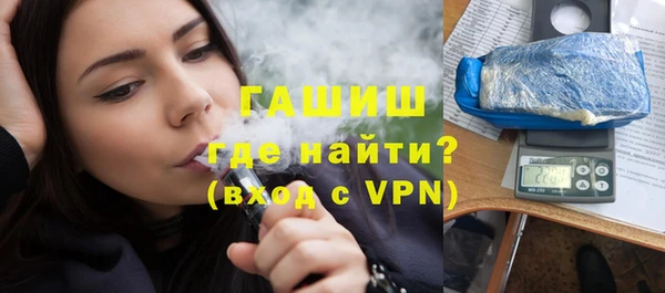 экстази Волосово