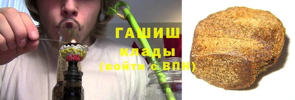 экстази Волосово