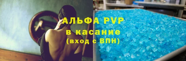 экстази Волосово