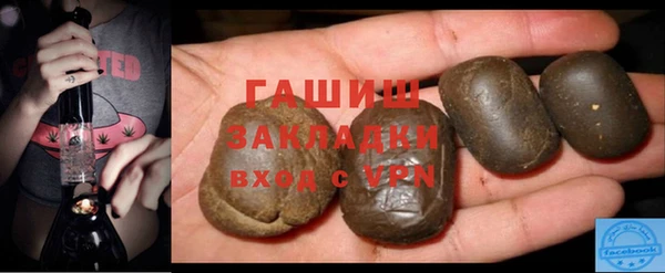 экстази Волосово