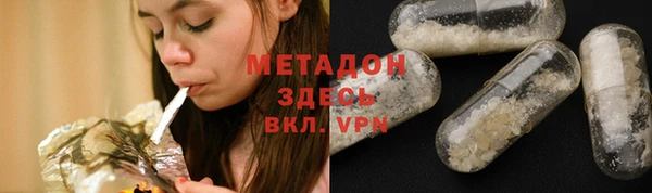 не бодяженный Волоколамск