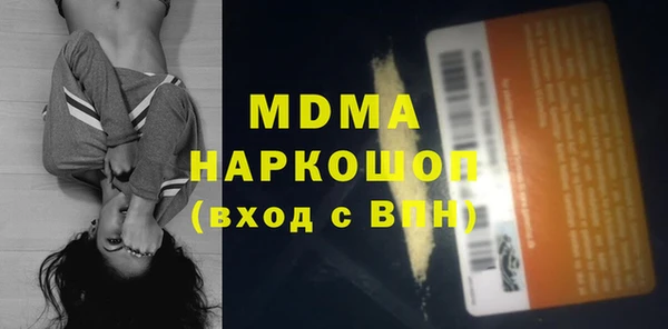экстази Волосово