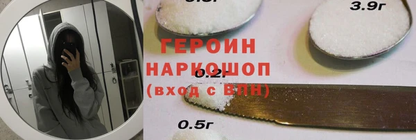 экстази Волосово