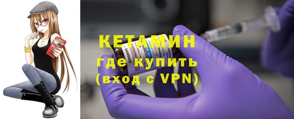 экстази Волосово