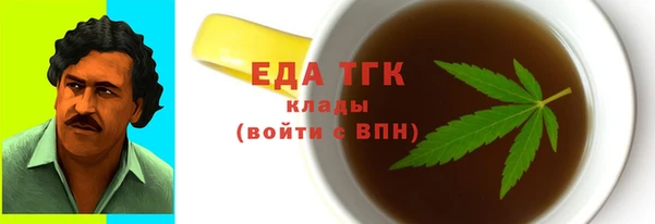 экстази Волосово