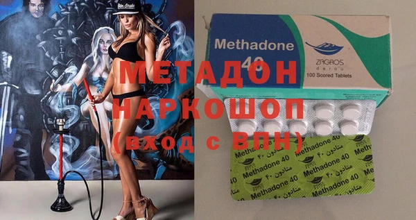 не бодяженный Волоколамск