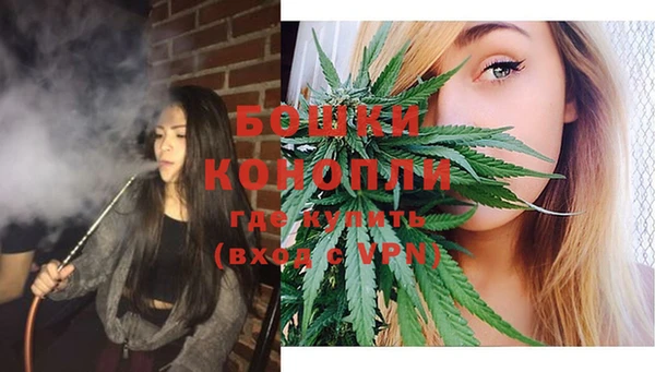 экстази Волосово