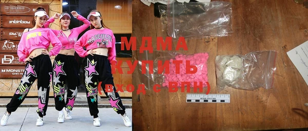 мдпв Володарск