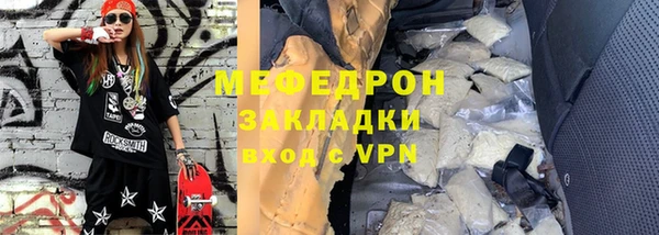 не бодяженный Волоколамск