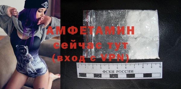 экстази Волосово