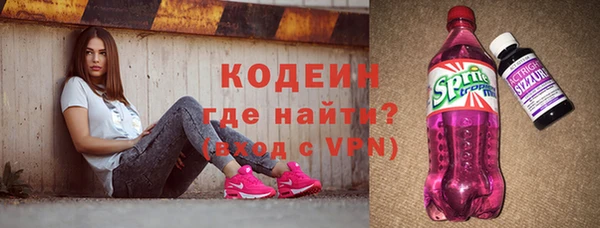 экстази Волосово