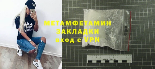 экстази Волосово