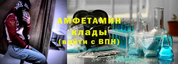 экстази Волосово
