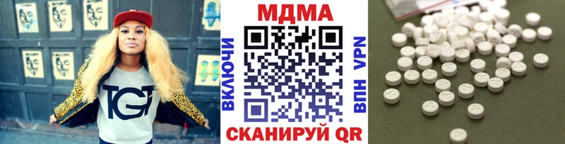 МДМА crystal  купить наркотики цена  Велиж 
