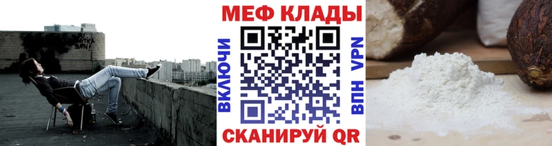 купить  цена  Велиж  МЕФ 4 MMC 