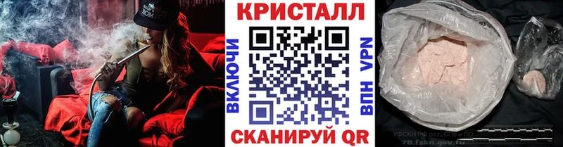 MEGA ССЫЛКА Велиж Первитин мет
