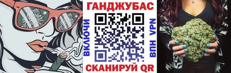 Канабис MAZAR  Велиж 